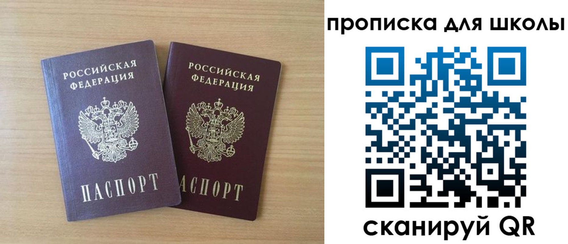 временная регистрация законно в Дагестанских Огнях