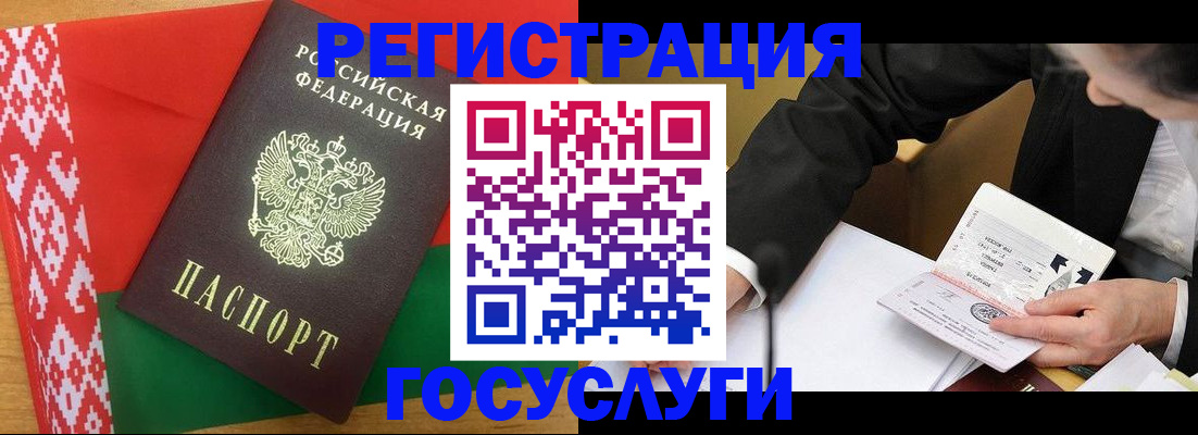 прописка в Дагестанских Огнях