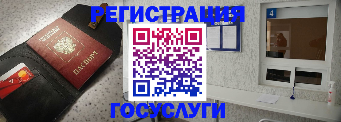 регистрация в Дагестанских Огнях