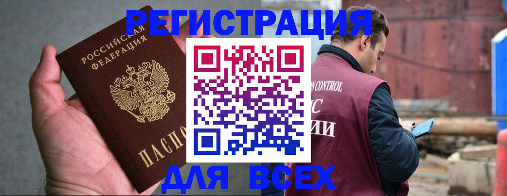 прописка гарантия в Дагестанских Огнях